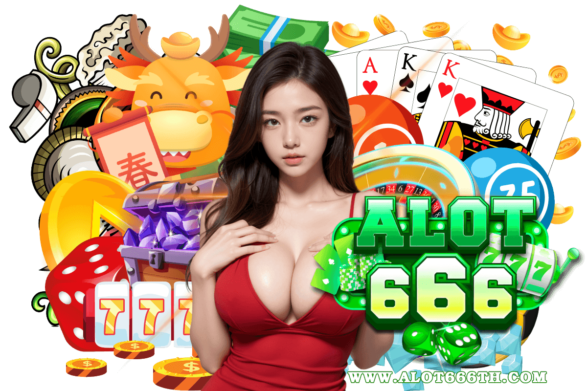 alot666 สล็อต