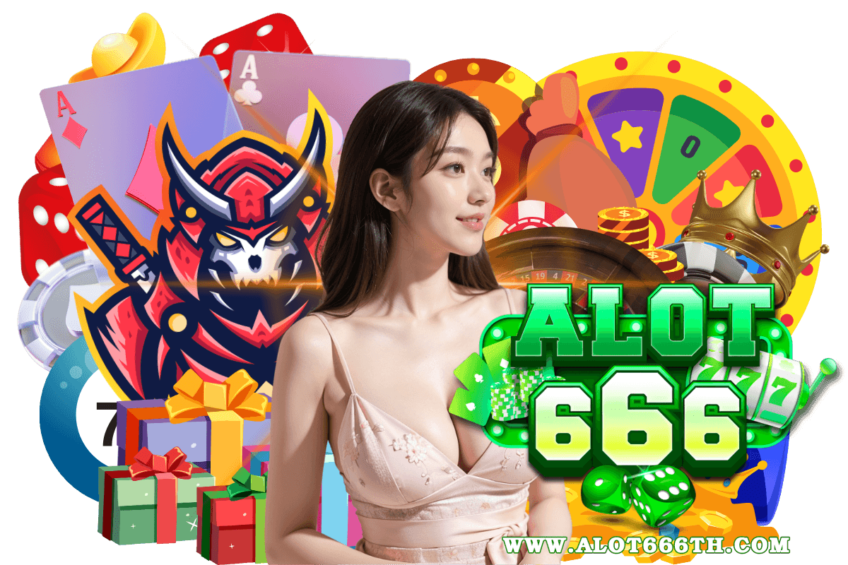 alot666 โค้ด